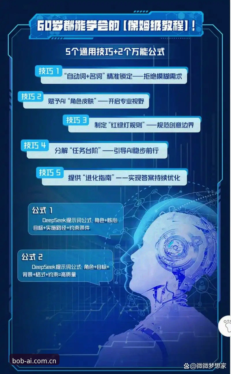 半岛bob怎么下载评测 半岛体育平台app下载安装与使用教程:2025最新版本实操指南