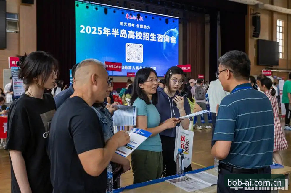 半岛体育平台使用详解：2025新版APP功能与下载指南