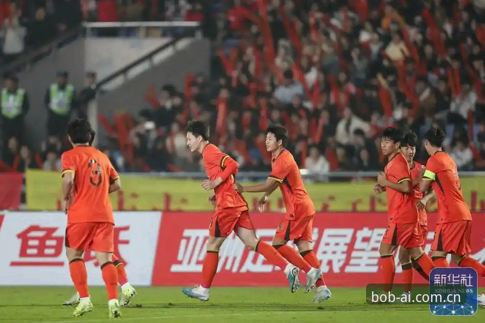 半岛bob官方app下载必备 U17世界杯征程:中国足球少年vs国际劲旅,半岛体育平台见证成长之路